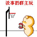 tujuan permainan olahraga basket adalah Dengan keras: Bagus! Kemudian kita akan bergandengan tangan untuk melawan orang-orang dari Sekte Yuxu